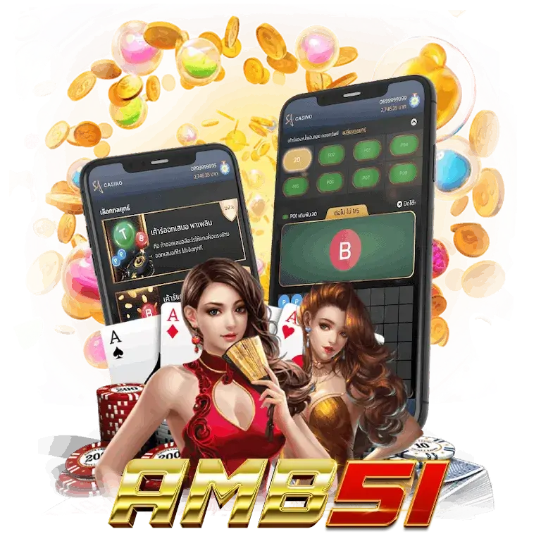 AMB51 Bio- AMB51
