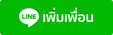 LINE- AMB51