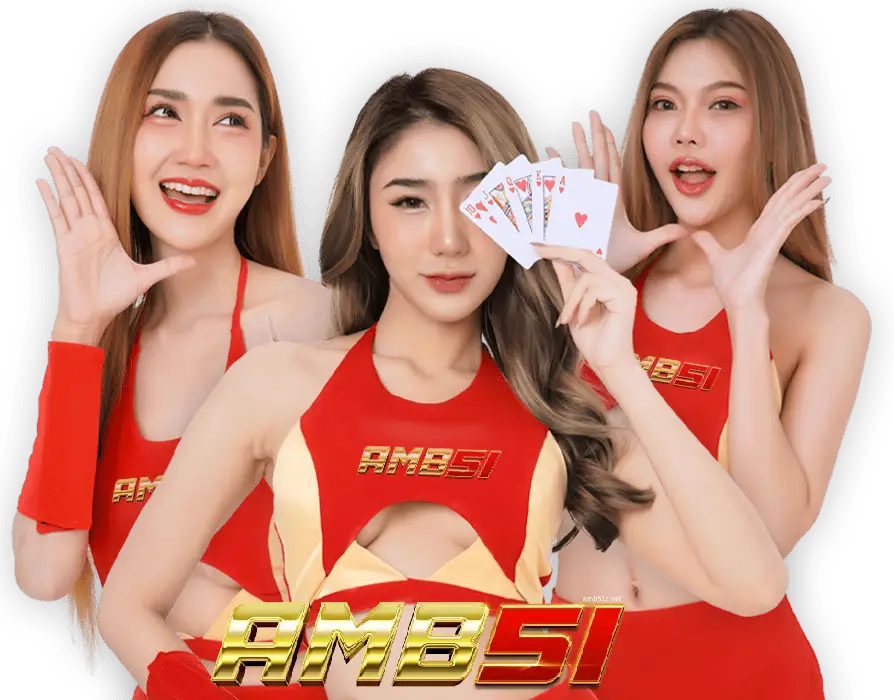 AMB51 Com เข้าสู่ระบบ- AMB51
